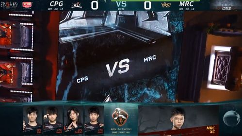 MRC战队秋季赛第五周：双阵营合力再创连胜辉煌！