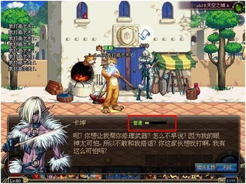 脚感非凡，冒险乐趣无限