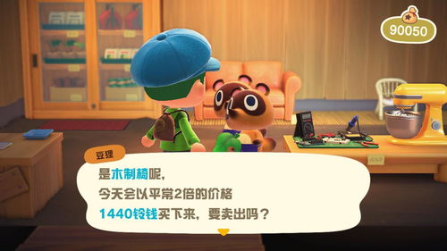 《集合啦！动物森友会》评测：揭秘拒绝上岛新攻略