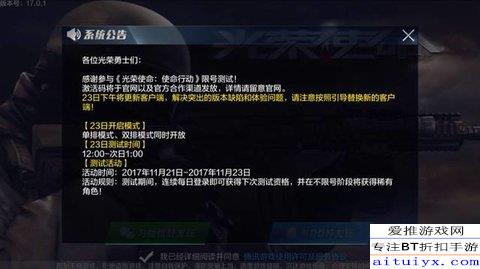 《黑色印记》角色速成攻略：轻松获取方法揭秘