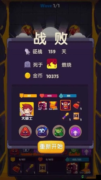 三消新境界，《妙连千军》评测：连珠妙计，战力飙升