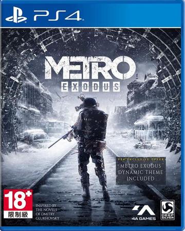 地铁荣耀重归，逃离新篇章再启