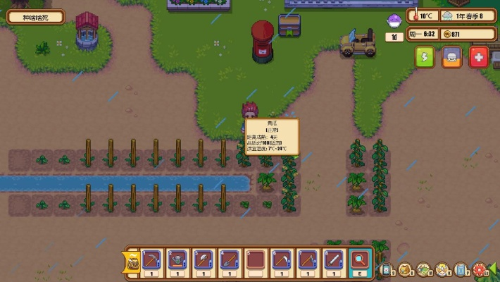 《暖暖村物语》深度解析：揭秘肝度与改写新境界