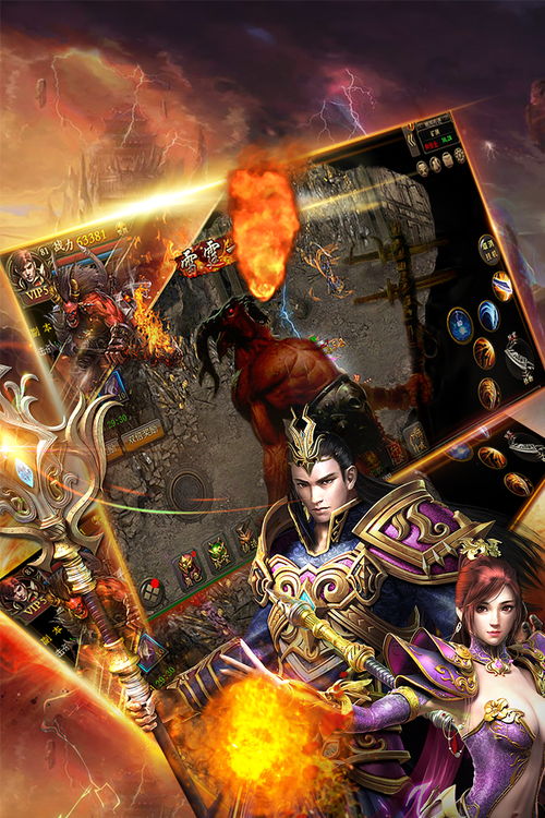 《天下》手游内幕曝光：官方送挂，谁是幕后受益者？