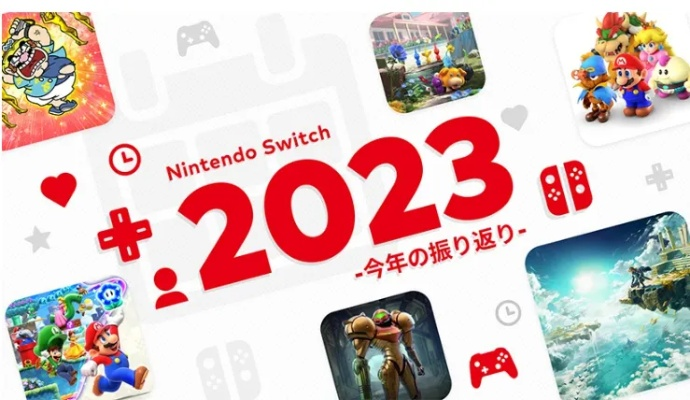 任天堂Switch年度精选：欢乐盛宴，阖家共享新篇章