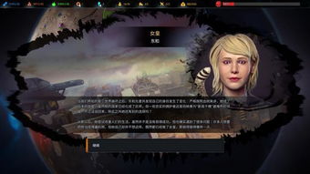 《凤凰点》评测：心有余力不足，创新不足显遗憾