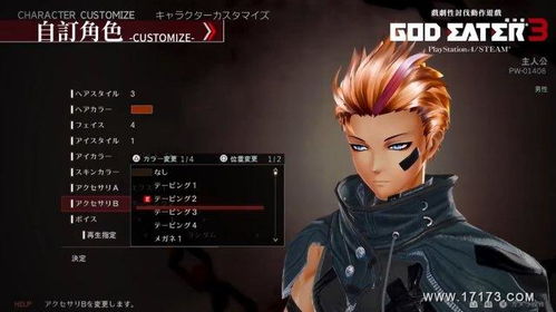 《噬神者3》评测：持续“吞噬”成就打怪新境界