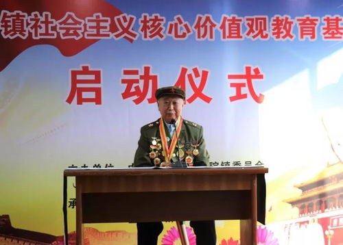 十六年传承再续，矿石镇焕新篇：重聚探秘新价值