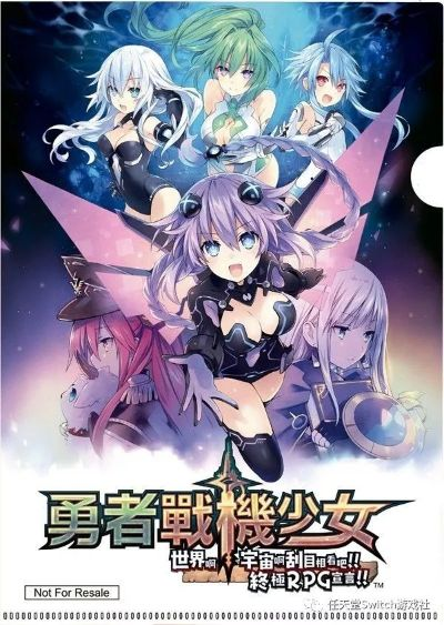 萌力正义，勇者少女战机新篇章