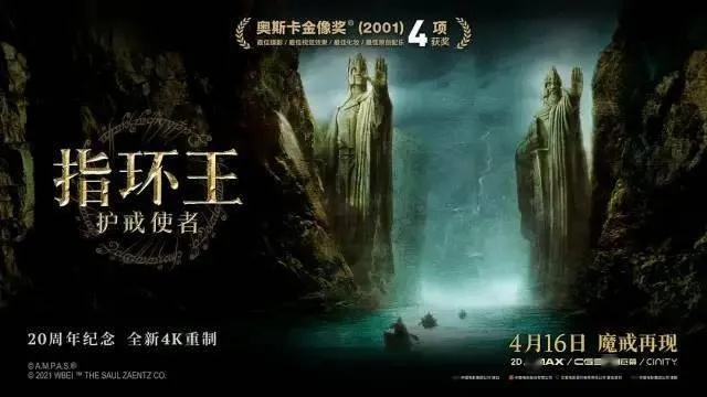 《指环之城》评测：焕新不止，十全十美之外的新体验