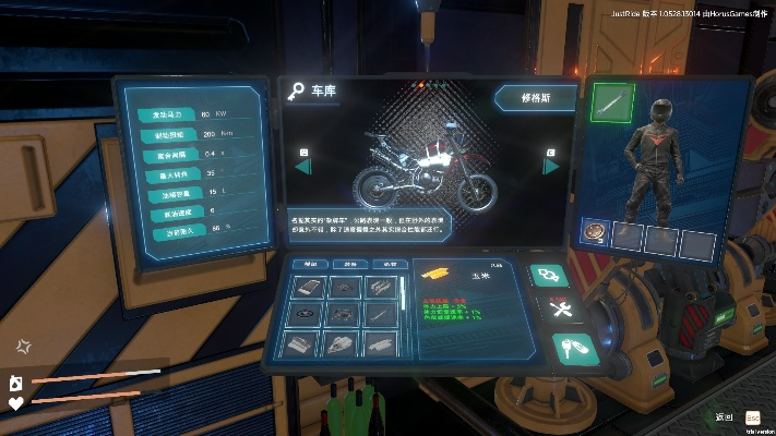 极限求生，黑道摩托手狂飙视界挑战新境界