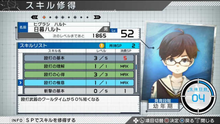 小说巅峰，游戏低分，揭秘《残机为零》真实评价