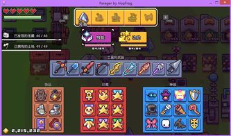 镐铲开荒，资源挖掘成就《浮岛物语》新篇章