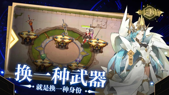 《时之回廊》深度评测：探索游戏成熟魅力，雕琢玉石新篇章