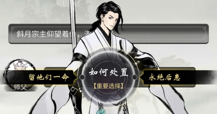 一念逍遥三界探秘：奇缘攻略新视角解锁