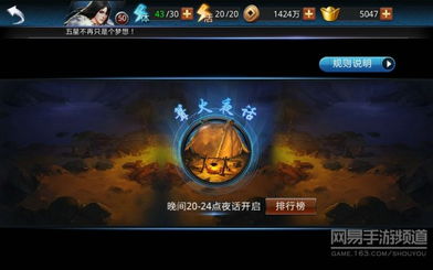 《非常英雄》评测：西游新解，意犹未尽体验升级