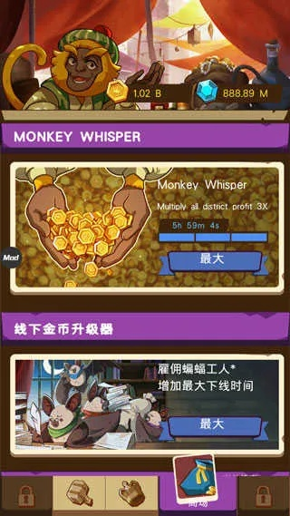 金币宝石速成攻略，王国开花一招搞定