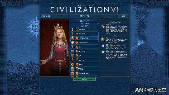 《文明6》NS版评测：深度体验，睡眠可选，游戏魅力升级