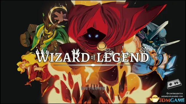 《传说法师》评测：Roguelike甜点浓缩，小体量蕴藏无尽魅力