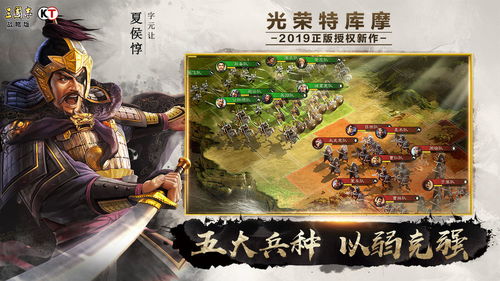 《三国烽火再燃：全面战争策略巅峰之作》