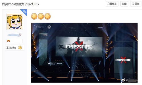 《沙海梦想新篇章，3亿鼠标共筑荣耀梦》