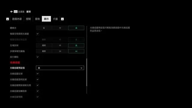 《奥德赛西游游戏攻略：轻松开启抗锯齿设置》