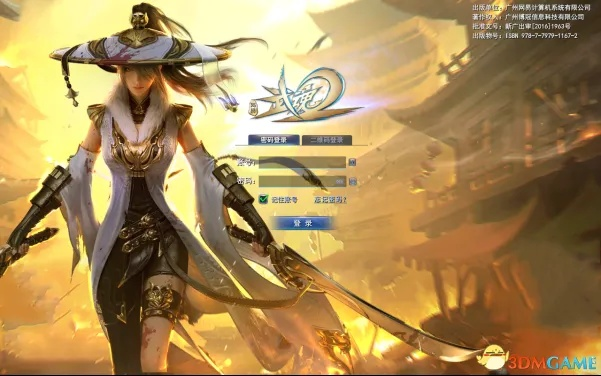 《武魂2》评测：国产武侠网游新里程，不倦探索再升级