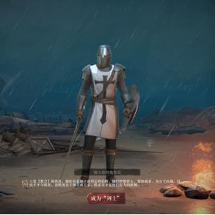 挑战极限的MMORPG《泰亚史诗》：深度体验新境界