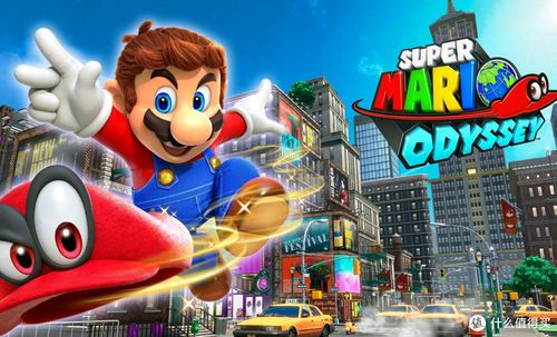中年大叔戴帽大揭秘！《超级马里奥：奥德赛》测评新视角