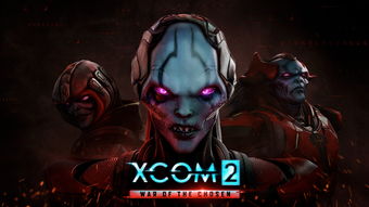 《XCOM 2：天选者之战》深度评测，揭秘战术革新与策略进化新篇章