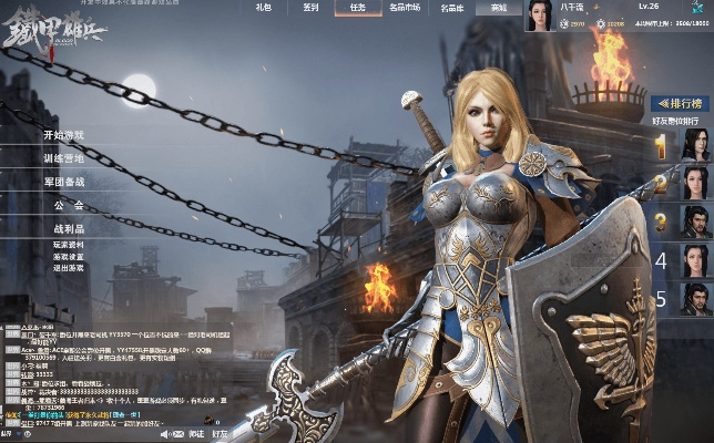 粗粝诚意，铁甲试玩：探寻《雄兵》独特魅力