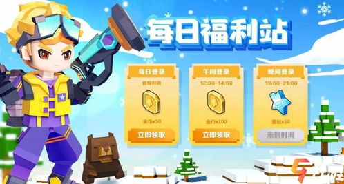 手工星球星钻快速获取新攻略，高效赚钱技巧大揭秘