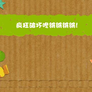 硬盒游戏创新巅峰，耀西手工世界品质卓越