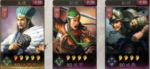 三国志·战略版程普黄忠武峰盾低损制胜，强敌速败新策略