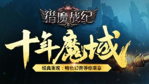 人气飙升！盘点热门重制游戏，重温经典魅力新篇章