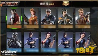 探索十大团队精神巅峰之作，揭秘团队协作游戏排行新篇章