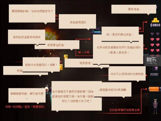 弹幕游戏人气榜：揭秘热门弹幕游戏排行新风向