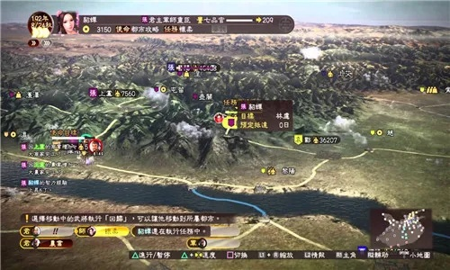 《三国志13》深度解析：情怀传承与系列革新之作