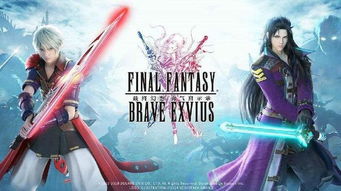 《最终幻想13》移植翻新：系列经典再塑新篇，技术革新引热议