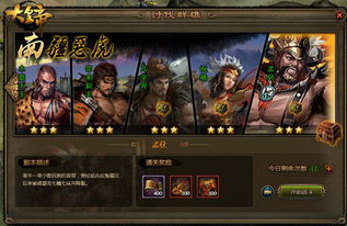 《轩辕剑6》评测：前作阴影难摆脱，创新突破待揭晓