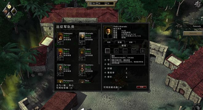 《远征军：征服者》评测：品质解析，探索新视角下的游戏魅力