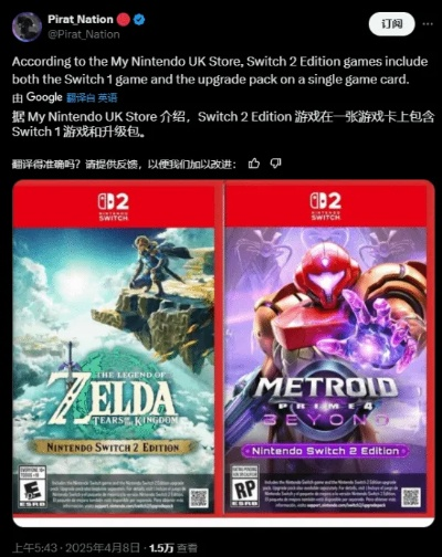 《实体卡带坚守，将撒结合忏悔携新价值登Switch2》