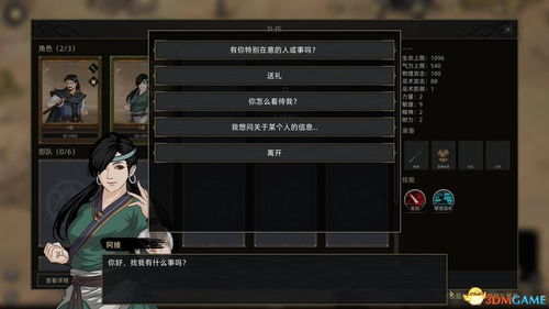 弯刀部落秘籍：自用强力指令宝典解锁