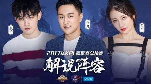 贫寒逆袭电竞巅峰：单亲少年主播奋斗传奇