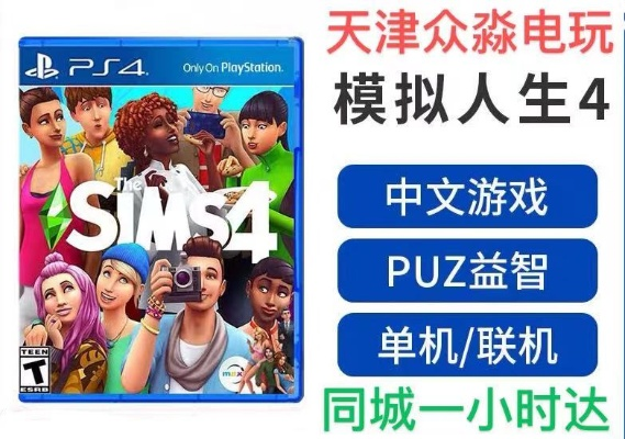 盘点十大经典4人本地游戏，体验独特社交新乐趣