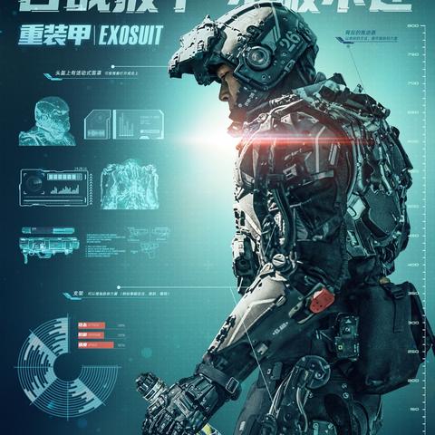 《逆战》机甲革新，开启FPS次世代新纪元