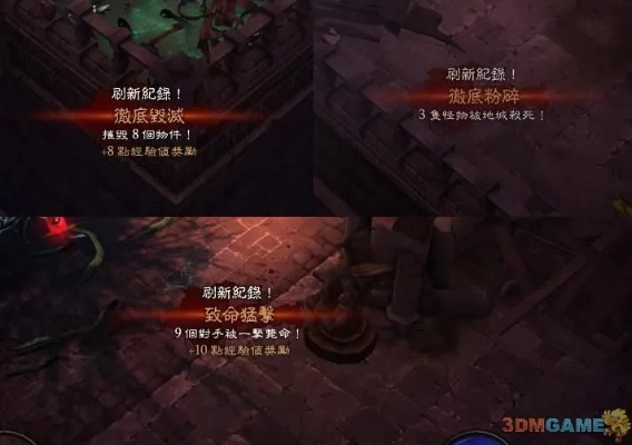 《暗黑破坏神3》深度评测：代号“315300”揭示全新游戏体验