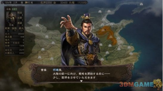 大战三百回合再升级，体验版《三国志12》深度解析