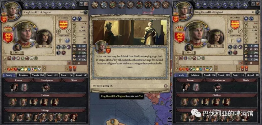 中世纪风云录：揭秘《十字军之王2》全新八卦盛宴