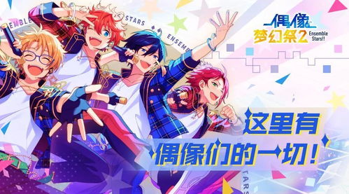 性感沙滩零深度解析：I社力作揭示游戏魅力新境界